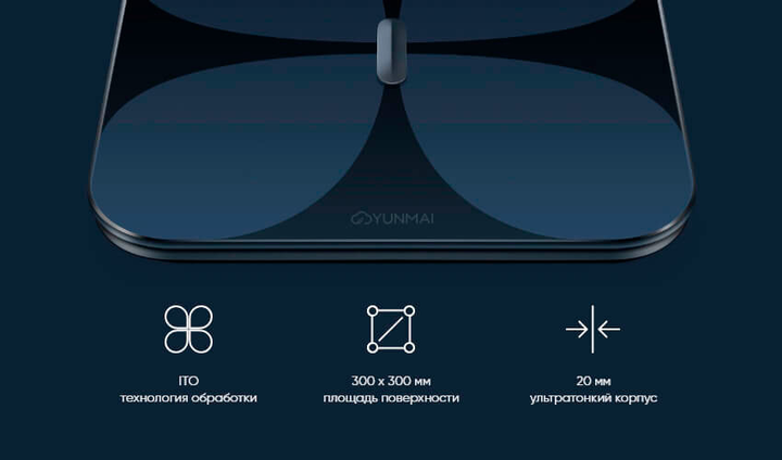 Умные весы Yunmai PRO Smart Scale Black (M1806) - фото 4 Умные весы Yunmai PRO Smart Scale Black (M1806) - фото 4