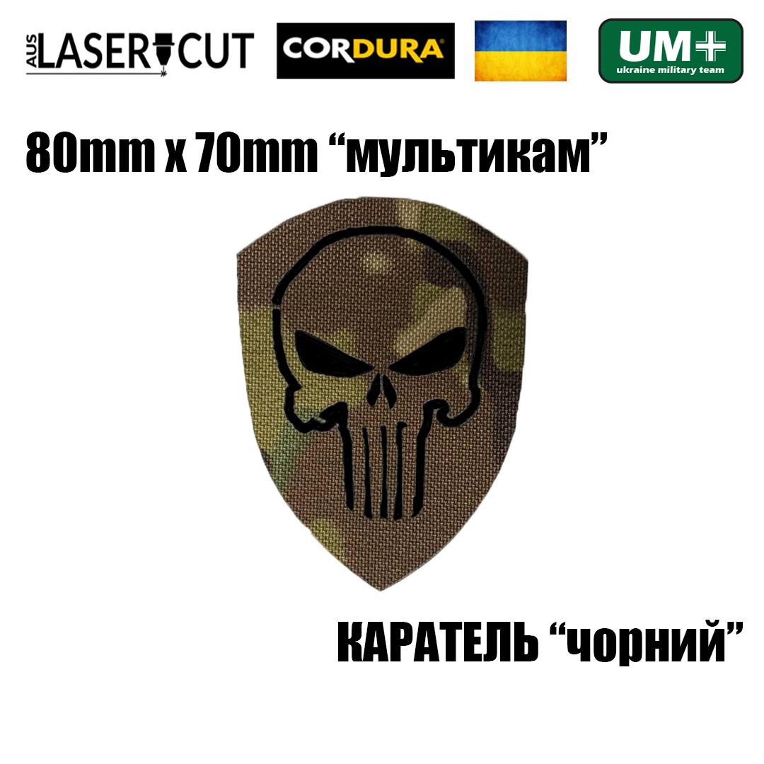 Шеврон на липучке Laser Cut UMT Каратель Фрэнк Касл 8х7 см Мультикам/Черный (9267392) - фото 2