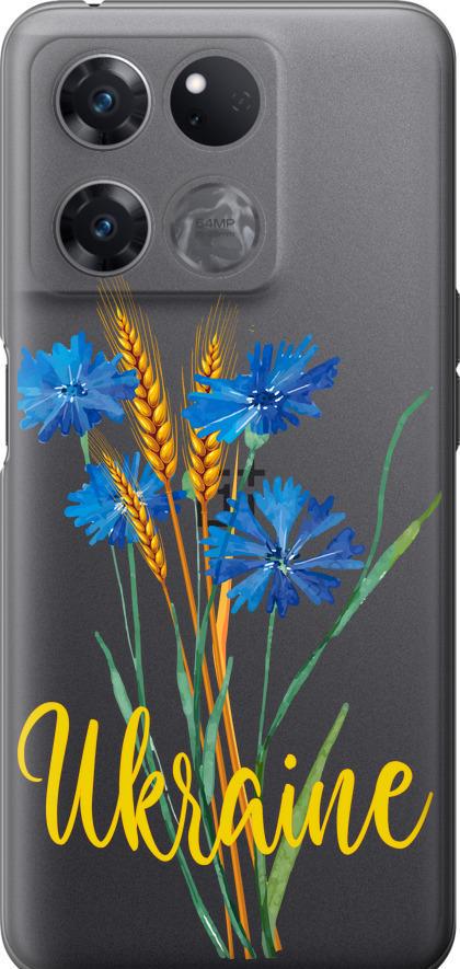 Чохол на OnePlus Ace Racing Ukraine v2 (5445u-2955-42517)