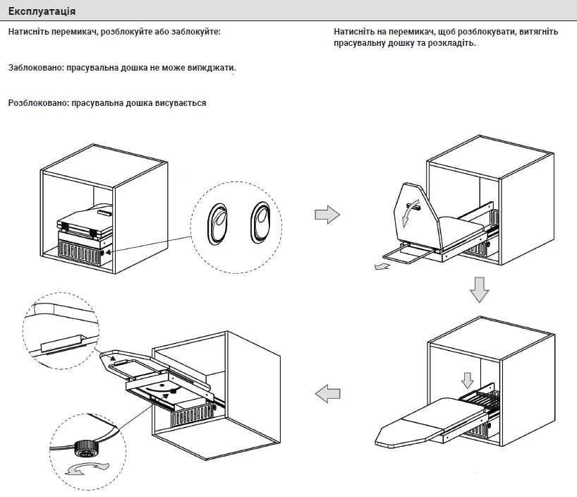 Доска гладильная встроенная Muller с чехлом и корзиной для утюга Белый (00057) - фото 14 Доска гладильная встроенная Muller с чехлом и корзиной для утюга Белый (00057) - фото 14