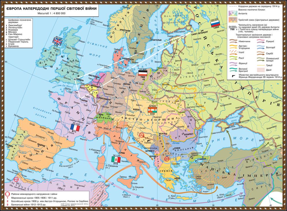 Карта Європи Напередодні першої світової війни М 1: 4 800 000 ламінований папір 100х70 см (22901073)