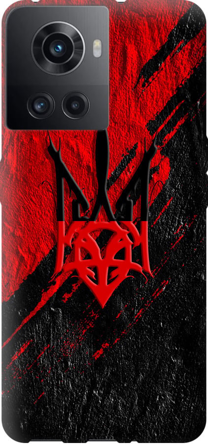 Чехол на OnePlus Ace Герб v4 (5293u-2953-42517) Чехол на OnePlus Ace Герб v4 (5293u-2953-42517)