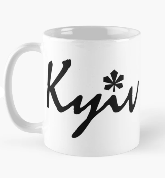 Чашка керамическая с принтом "Kyiv" лист каштана 330 мл Белый (ПН312Ч)