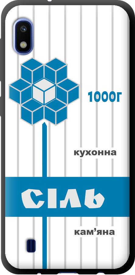 Чехол на Samsung Galaxy A10 2019 A105F Соль UA (5625b-1671-42517)