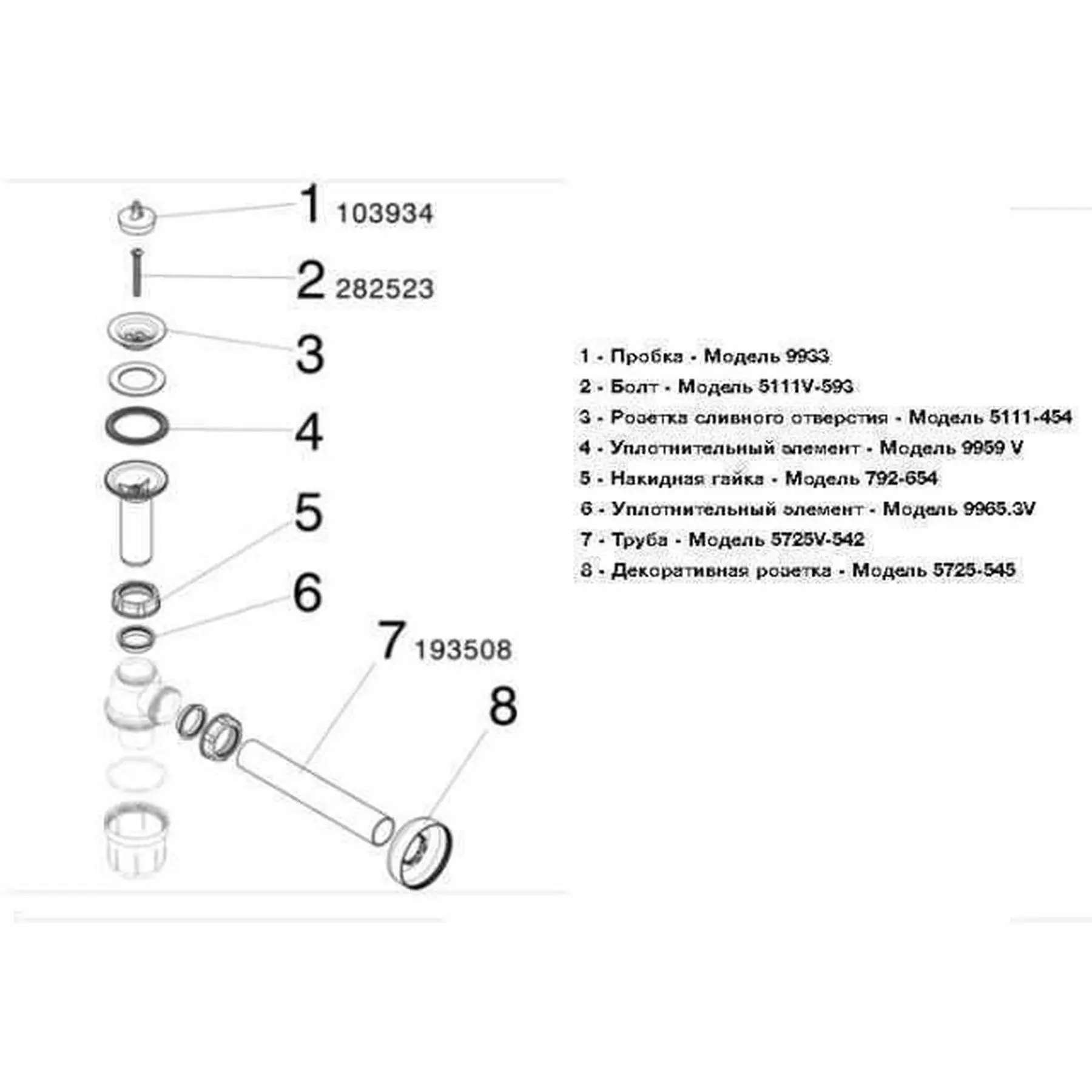 Сифон для раковини Viega 137182 1 1/2″x1 1/2″ з/г (GSR-000000810) - фото 2 Сифон для раковини Viega 137182 1 1/2″x1 1/2″ з/г (GSR-000000810) - фото 2