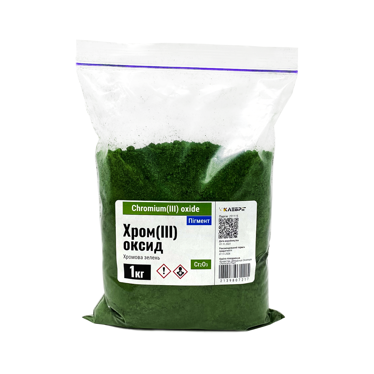 Хрому ІІІ оксид пігмент ТМ Клебріг 1 кг