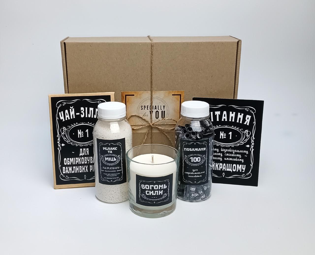 Подарунковий бокс Все для справжнього чоловіка чай/свічка/побажання/перли для ванни/листівка