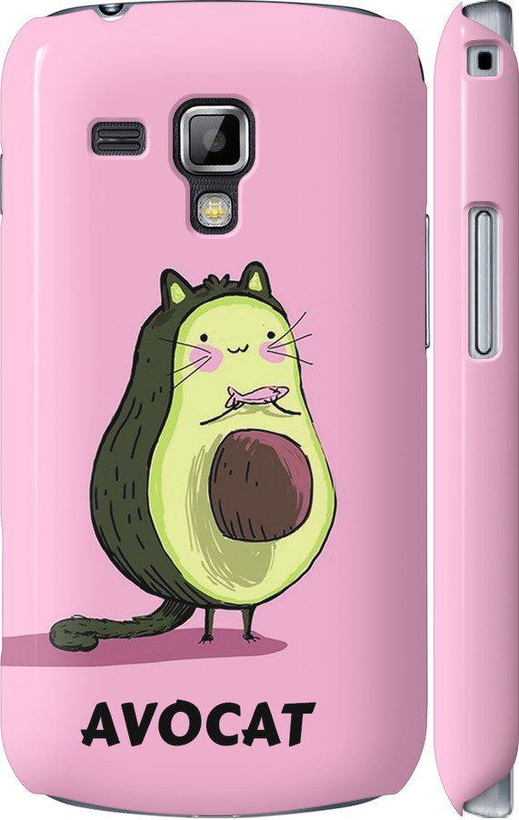 Чехол на Samsung Galaxy S Duos s7562 Avocat (4270c-84-42517) Чехол на Samsung Galaxy S Duos s7562 Avocat (4270c-84-42517)