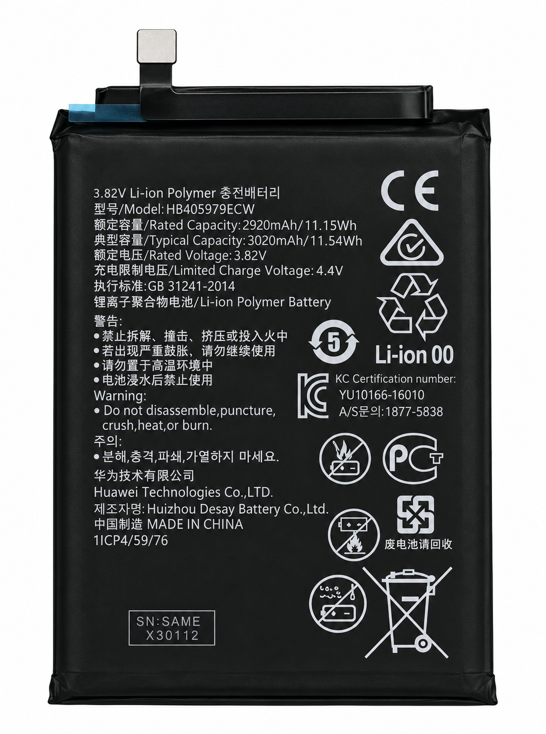 Аккумулятор DC HB405979ECW для Huawei Y5 2017/Y5 2018/Y6 2017/Honor 6C (29769277)