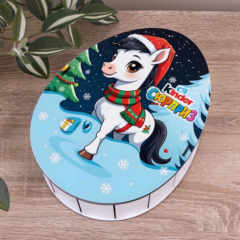 Коробка Киндер Новогодняя лошадь 25 см (6877-18)