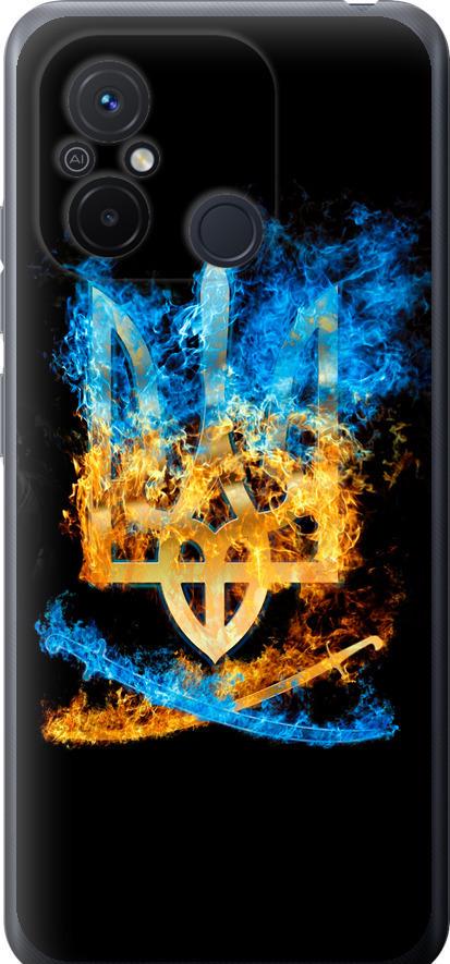 Чехол на Xiaomi Redmi 12C Герб (1635u-2962-42517)