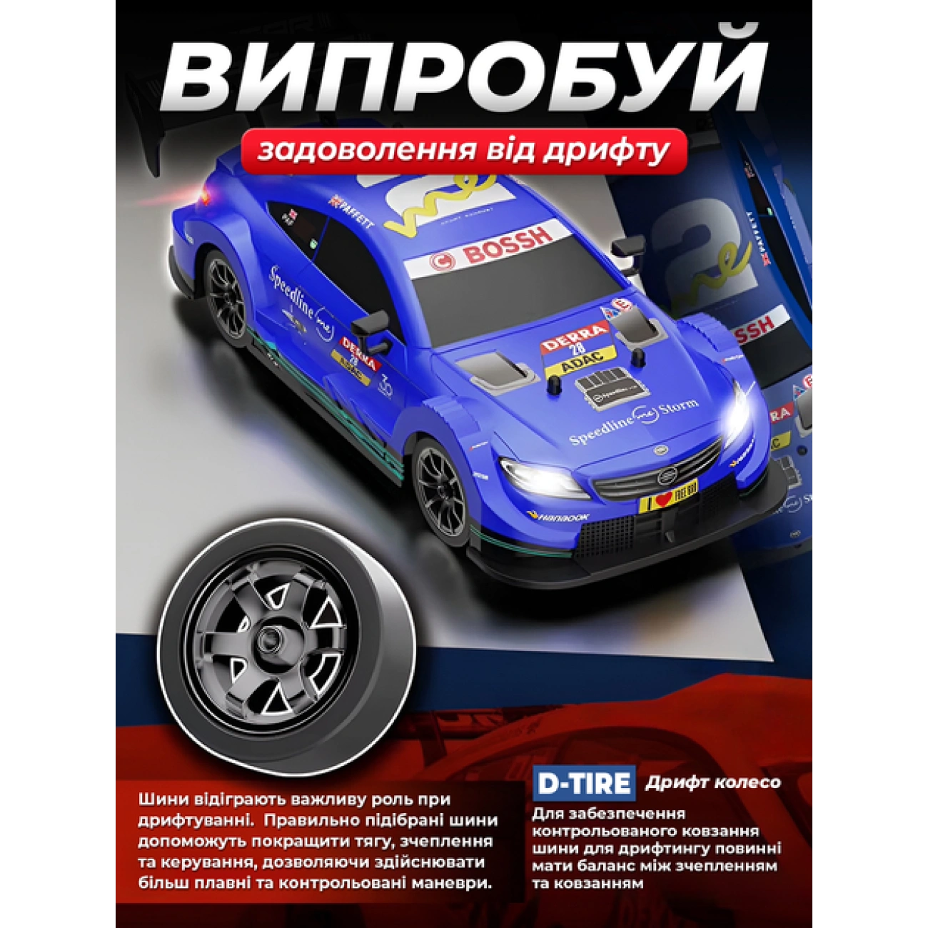 Радиоуправляемая дрифт-машина DC199A с LED-подсветкой пультом 2.4G до 30 км/ч (29041629) - фото 9 Радиоуправляемая дрифт-машина DC199A с LED-подсветкой пультом 2.4G до 30 км/ч (29041629) - фото 9