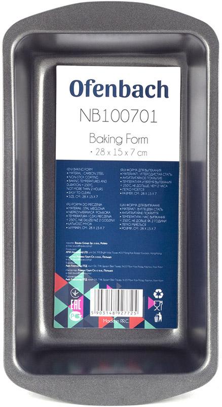 Форма для випічки Ofenbach Baking Form 28х15х7 см прямокутна з антипригарним покриттям (NB-100701) - фото 3 Форма для випічки Ofenbach Baking Form 28х15х7 см прямокутна з антипригарним покриттям (NB-100701) - фото 3
