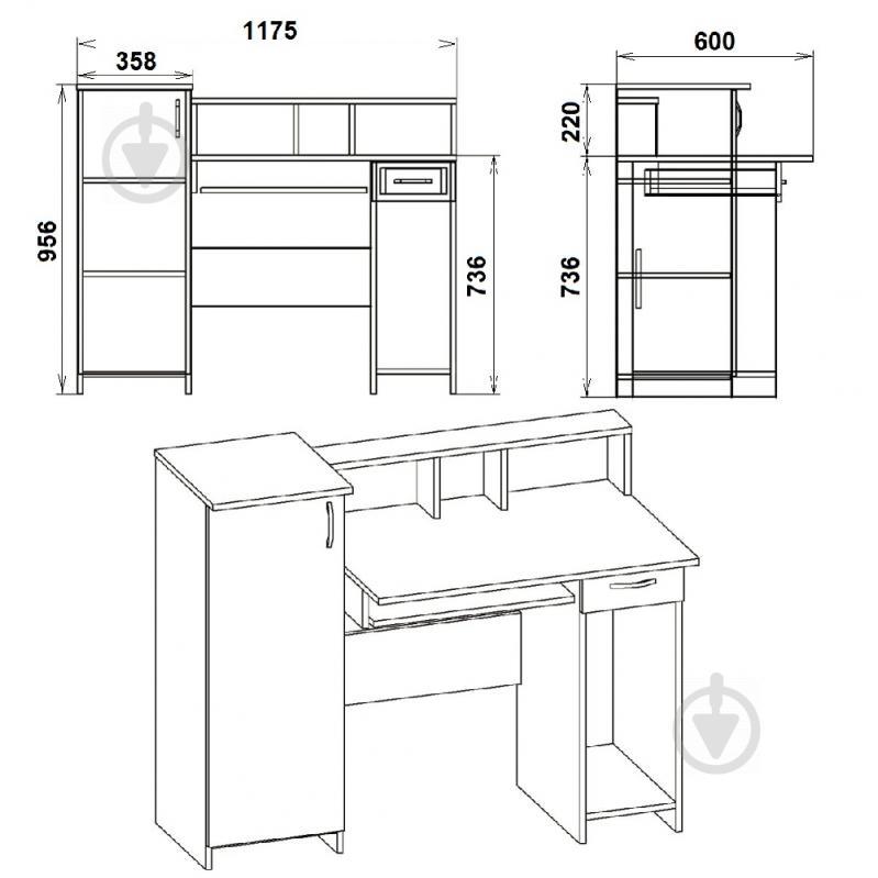 Стол компьютерный KOMPANIT ПИ-ПИ-2 Бук - фото 2