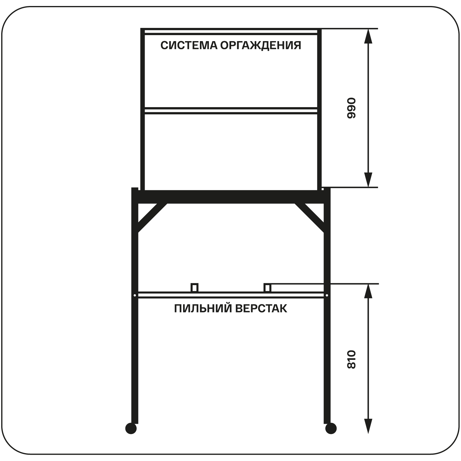 Помосты ASSISTANT guardrails system - фото 11