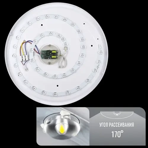 Світильник світлодіодний SMART SML-R06-50/2 з пультом 3000-6000K 50 Вт - фото 6