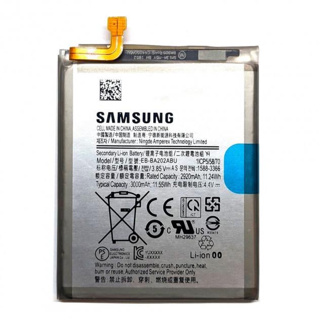 Акумулятор для Samsung A20 EB-BA202ABU 3000 mAh (000044914)