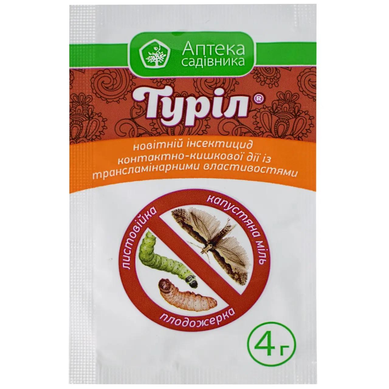 Инсектицид UKRAVIT Турил 4 г (355284741)