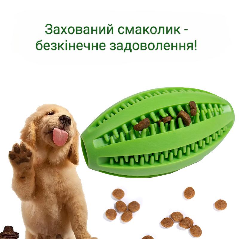 М'яч для собак TPR овальний із зубцямиу формі регбі 9 см Бірюзовий (ІГ-ТПР003Б) - фото 4 М'яч для собак TPR овальний із зубцямиу формі регбі 9 см Бірюзовий (ІГ-ТПР003Б) - фото 4