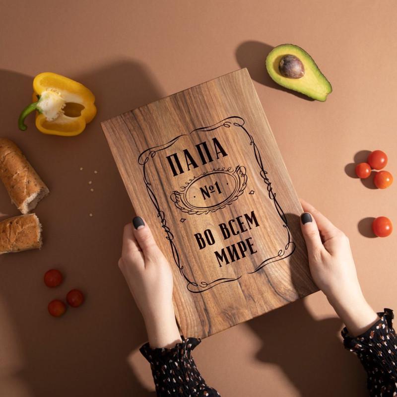 Доска кухонная Папа №1 во всем мире из ореха S (4-6-4598554)