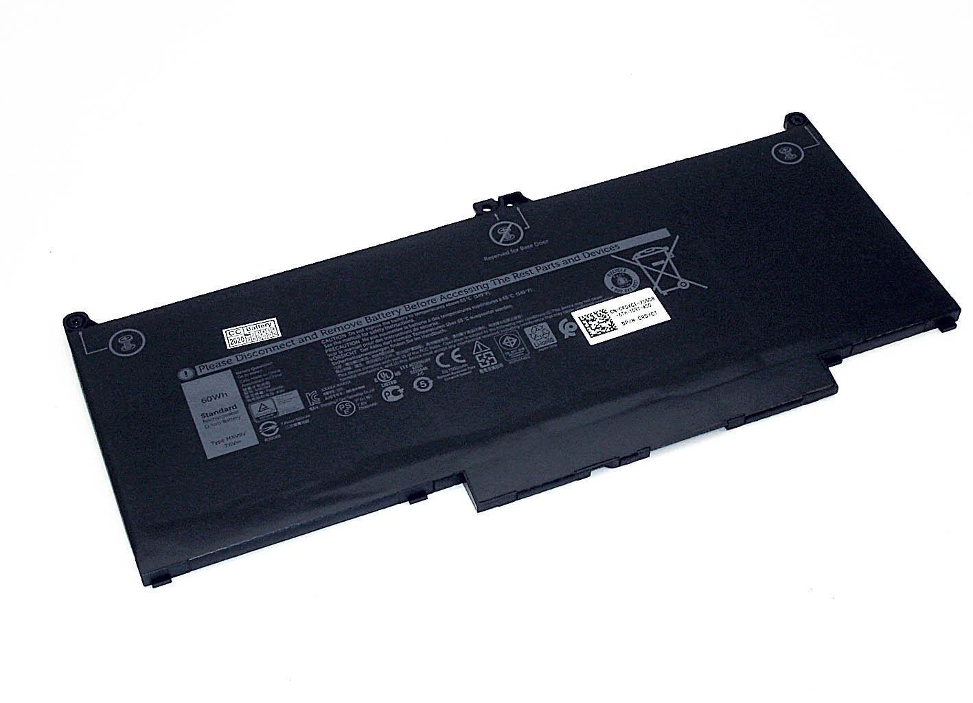 Аккумулятор для ноутбука Dell MXV9V Latitude 13 5300 7,6 V 7500 mAh