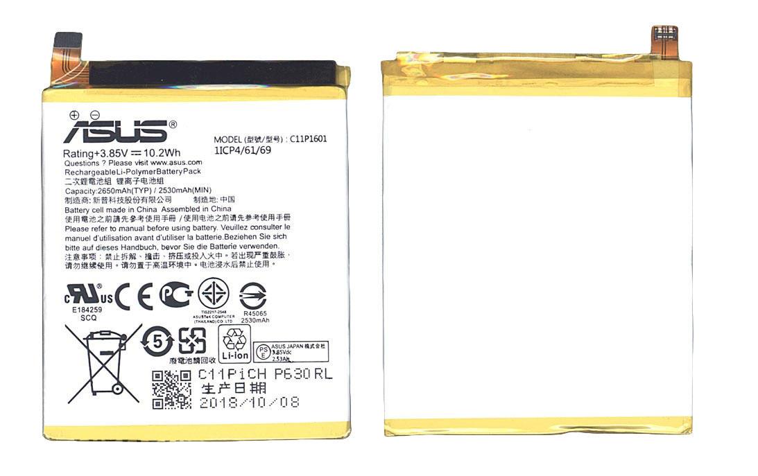 Аккумулятор для смартфона Asus C11P1601 ZenFone 3 5,2 3,85V 2650 mAh 10,2 Wh Silver
