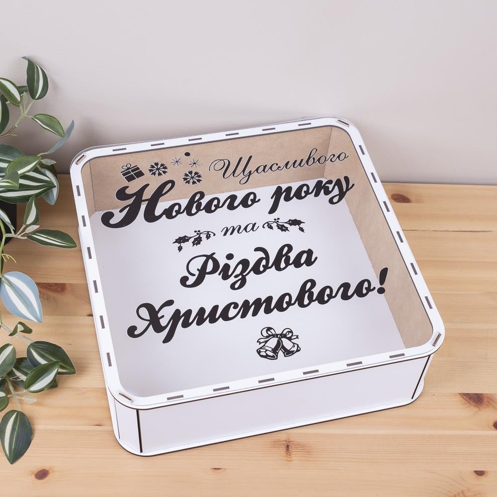 Коробка квадратная Счастливого Нового года 32,5 см (5810-7)