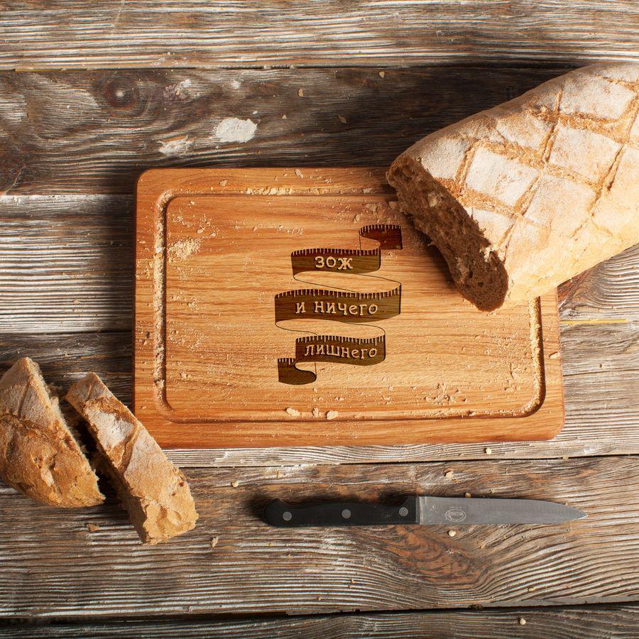 Дошка кухонна ЗОЖ і нічого зайвого S (4-6-4598220) Дошка кухонна ЗОЖ і нічого зайвого S (4-6-4598220)