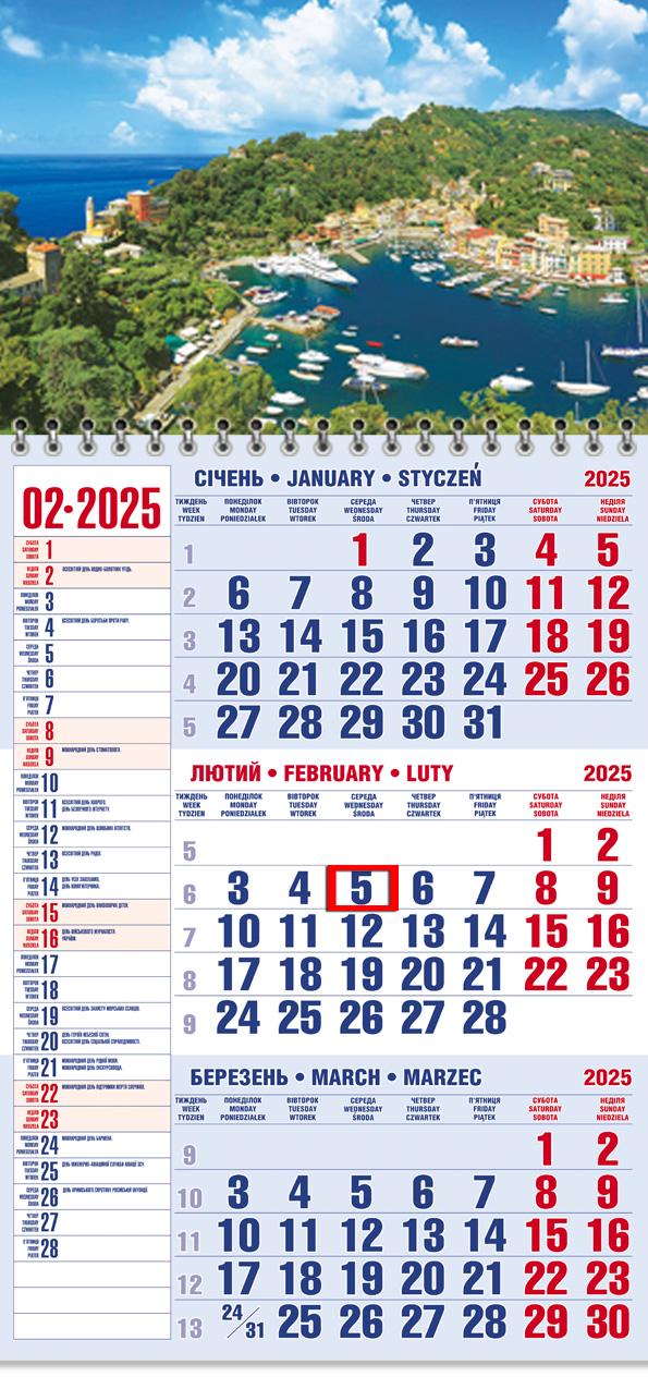 Календар на 2025 р. Офісний 1 Портофіно