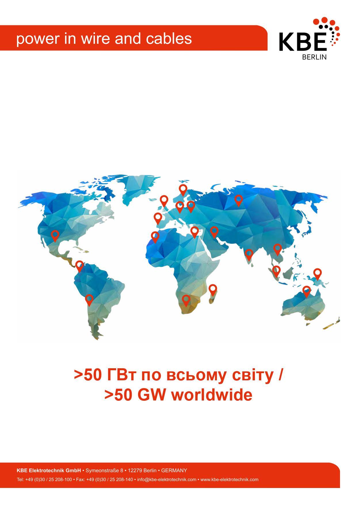 Кабель електричний KBE Solar DB+4,00 500 м Black - фото 7