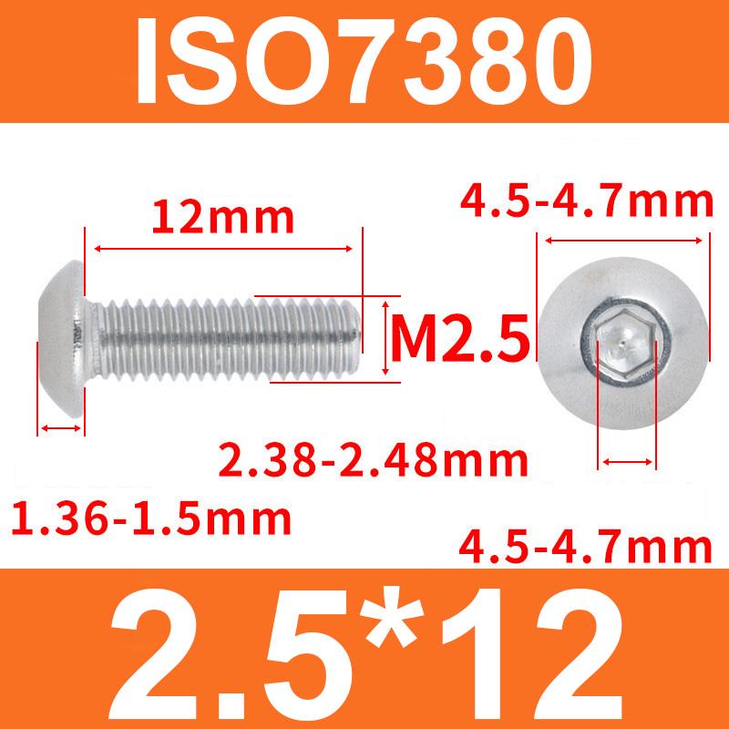 Винт ISO7380 M2,5x12 мм с полукруглой головкой и внутренним шестигранником из нержавеющей стали 304 - фото 2