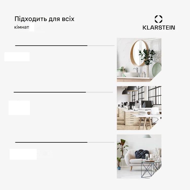 Инфракрасный обогреватель KLARSTEIN Wonderbeam 900 (10045439) - фото 4 Инфракрасный обогреватель KLARSTEIN Wonderbeam 900 (10045439) - фото 4