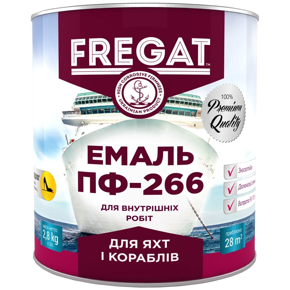 Емаль Fregat ПФ-266 для підлоги 0,9 кг Золотаво-коричневий (3427) Емаль Fregat ПФ-266 для підлоги 0,9 кг Золотаво-коричневий (3427)