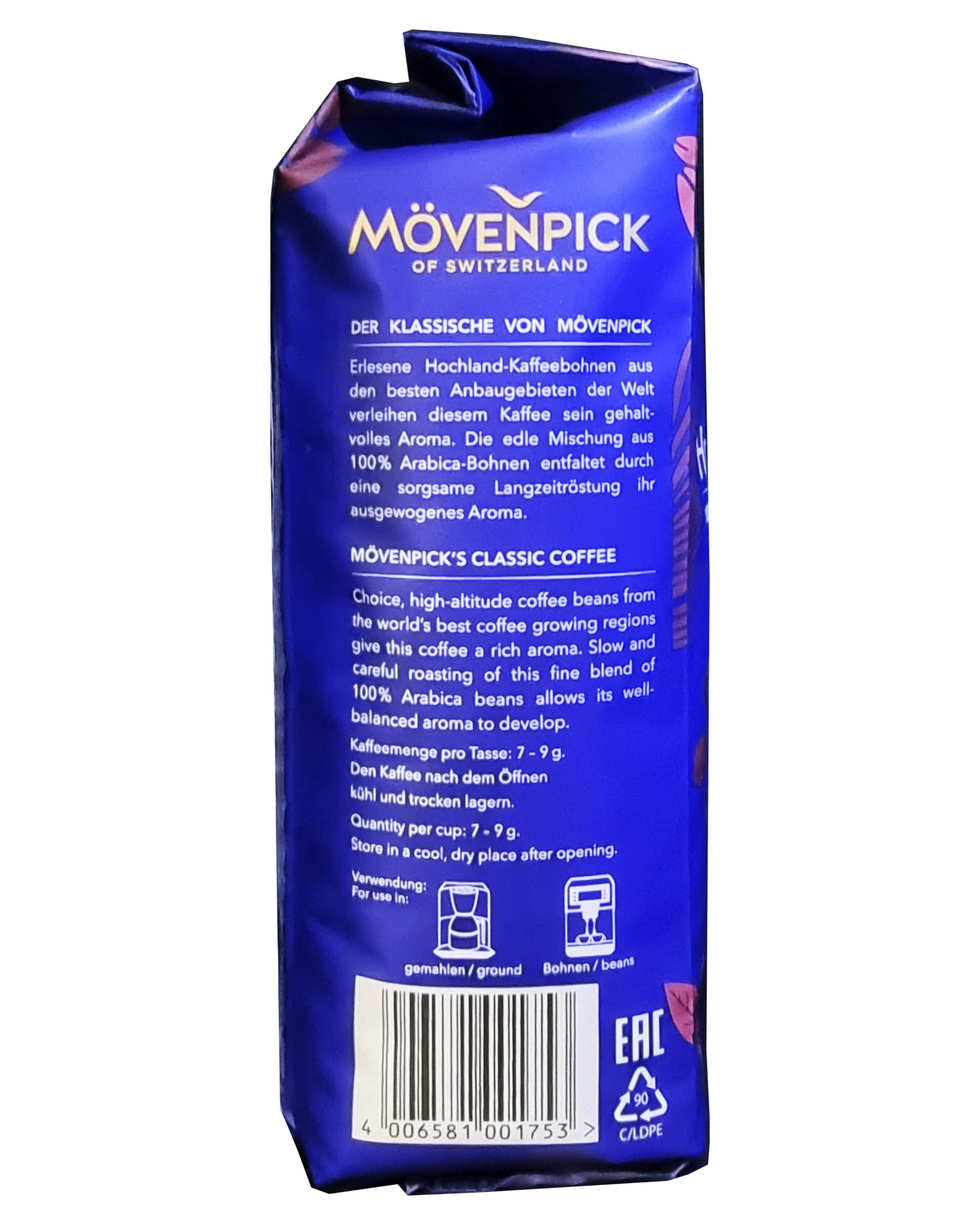 Кава в зернах Movenpick Der Himmlische J.J.Darboven 500 г (85) - фото 6 Кава в зернах Movenpick Der Himmlische J.J.Darboven 500 г (85) - фото 6
