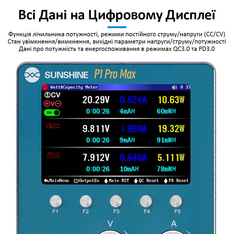 Блок живлення Sunshine P1 Pro Max інтелектуальний точкове зварювання АКБ моніторинг QC3.0 PD 250 W (2000996206163) - фото 7