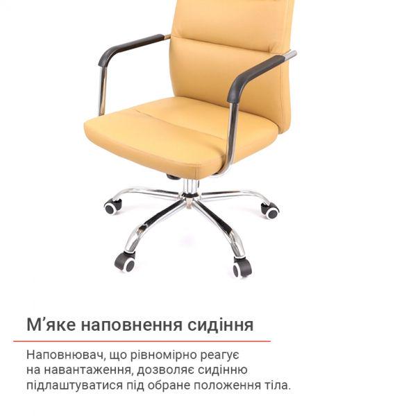 Крісло офісне АКЛАС Натан CH TILT Бежевий (1611388) - фото 9