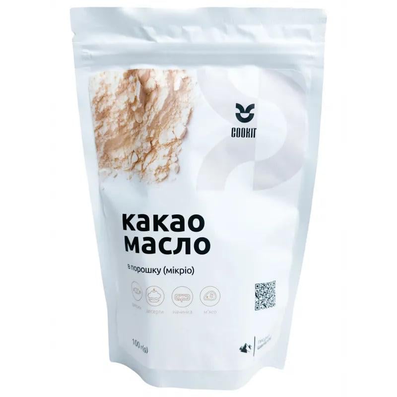 Какао-масло в порошку СOOKIT мікріо 0,1 кг (12033)