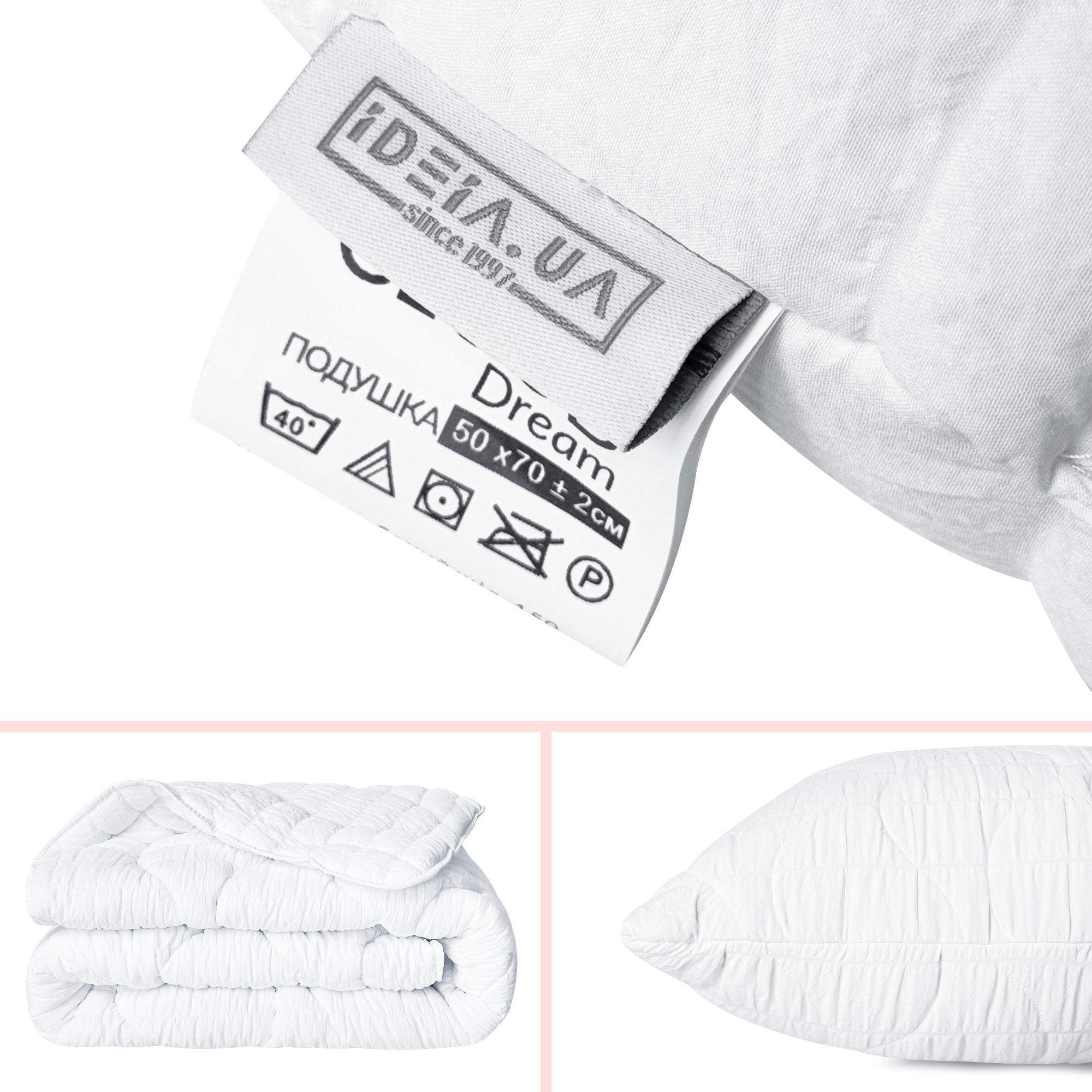 Набір постільний полуторний IDEIA CloudDream ковдра 140х210см/подушка 50х70 см Білий (26355) - фото 10