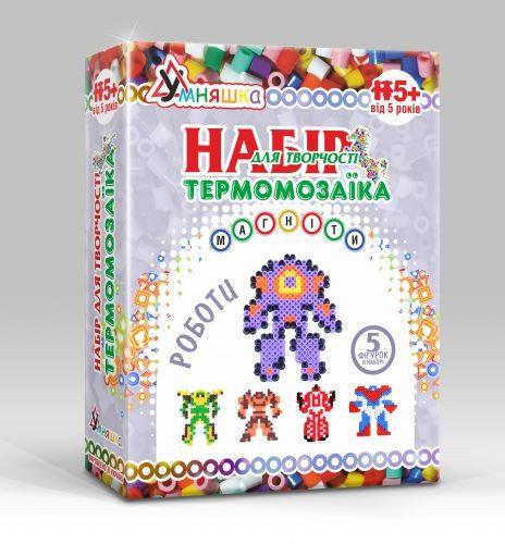 Набір для творчості Роботи термомозаїка (1413)