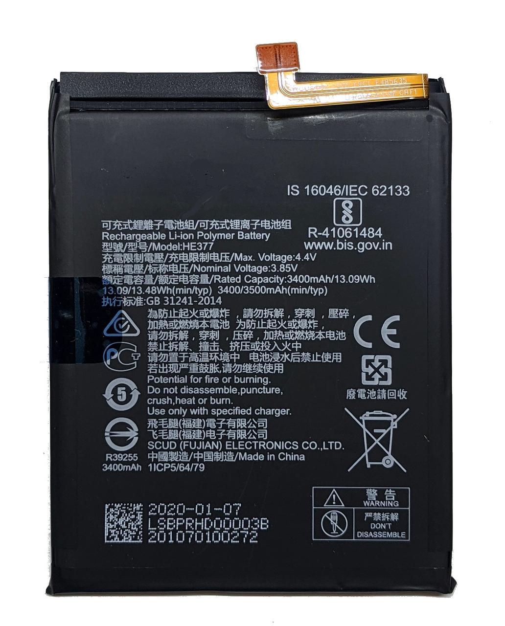 Батарея Nokia HE376/HE377/Nokia X71 3500 mAh PRC