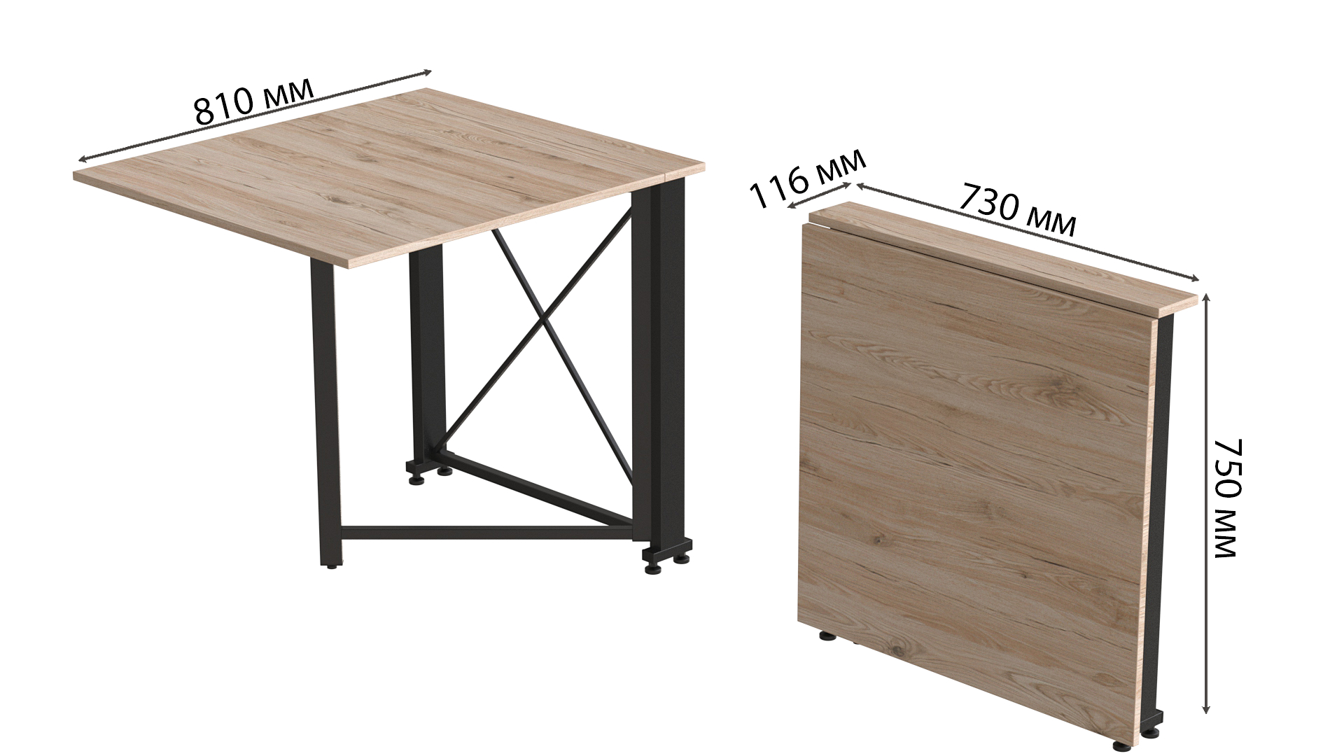 Стол-книжка трансформер Ferrum-decor Orion 1 металл/ДСП 16 мм 750x810x730 мм Черный/Дуб Сан-Марино (ORI102) - фото 2 Стол-книжка трансформер Ferrum-decor Orion 1 металл/ДСП 16 мм 750x810x730 мм Черный/Дуб Сан-Марино (ORI102) - фото 2