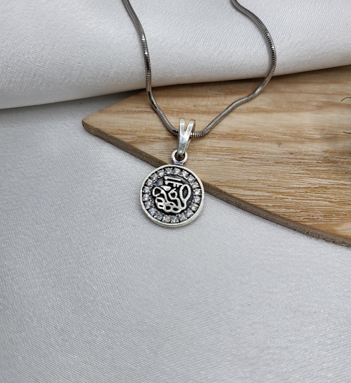 Срібна підвіска кругла Формула успіху чорнене срібло 925 проби 2,39 г (3671) - фото 5 Срібна підвіска кругла Формула успіху чорнене срібло 925 проби 2,39 г (3671) - фото 5