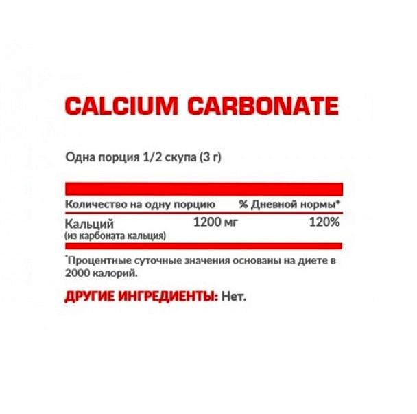 Мікроелемент Кальцій для спорту Nosorog Nutrition Calcium Carbonate 200 g /66 servings/ Pure - фото 2