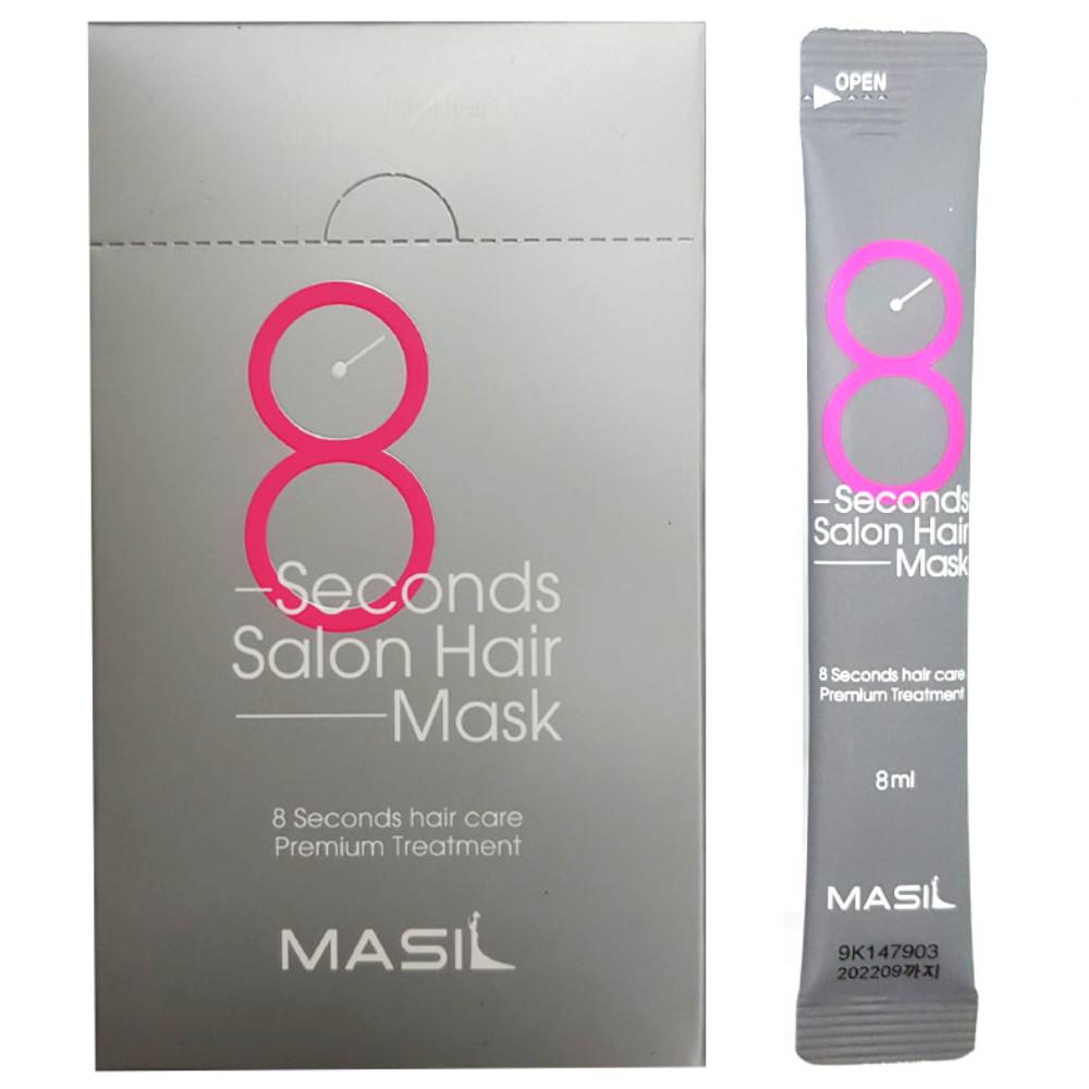 Маска для пошкодженого волосся Masil 8 Seconds Salon Hair Mask Travel Kit відновлююча 20 шт. 8 мл (1288822015) - фото 1