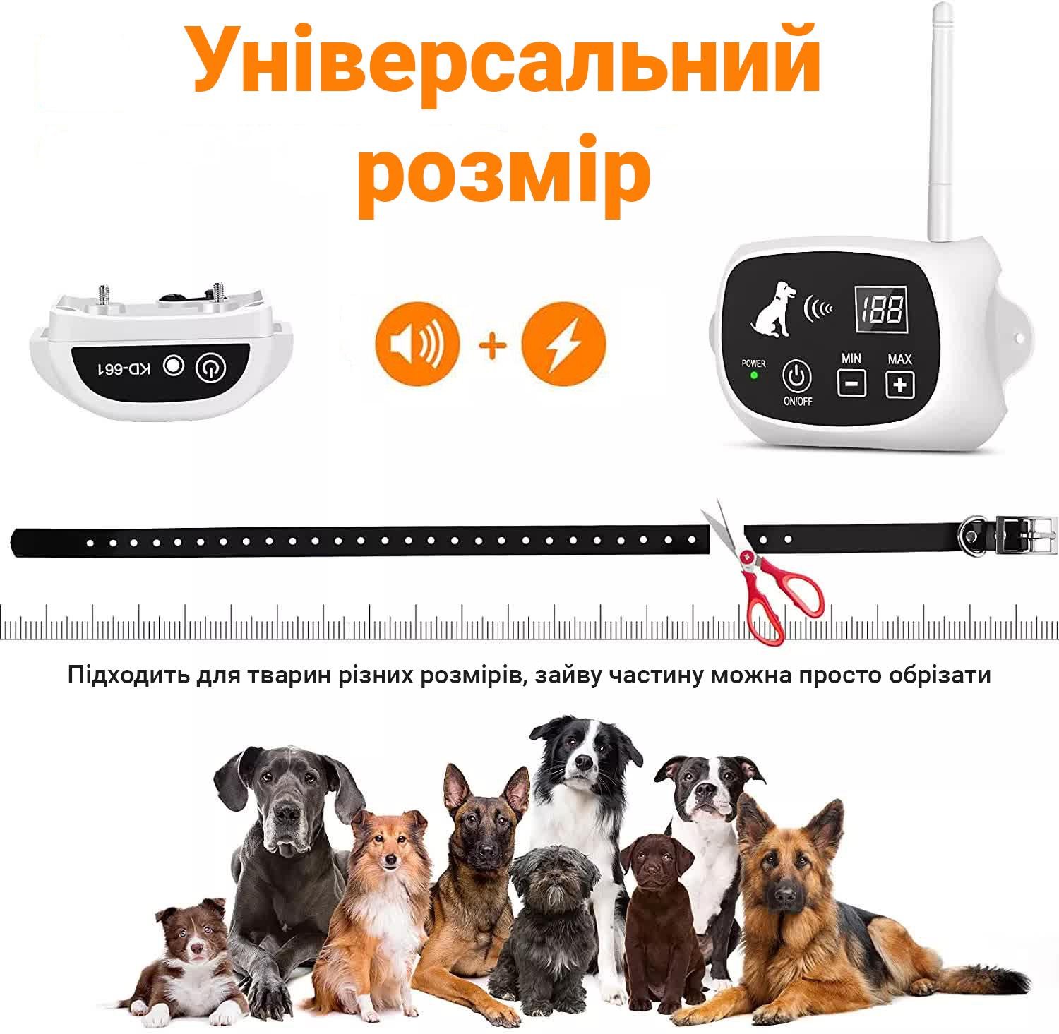 Забор беспроводной электронный Pet KD-661 для собак с 3-мя ошейниками - фото 10