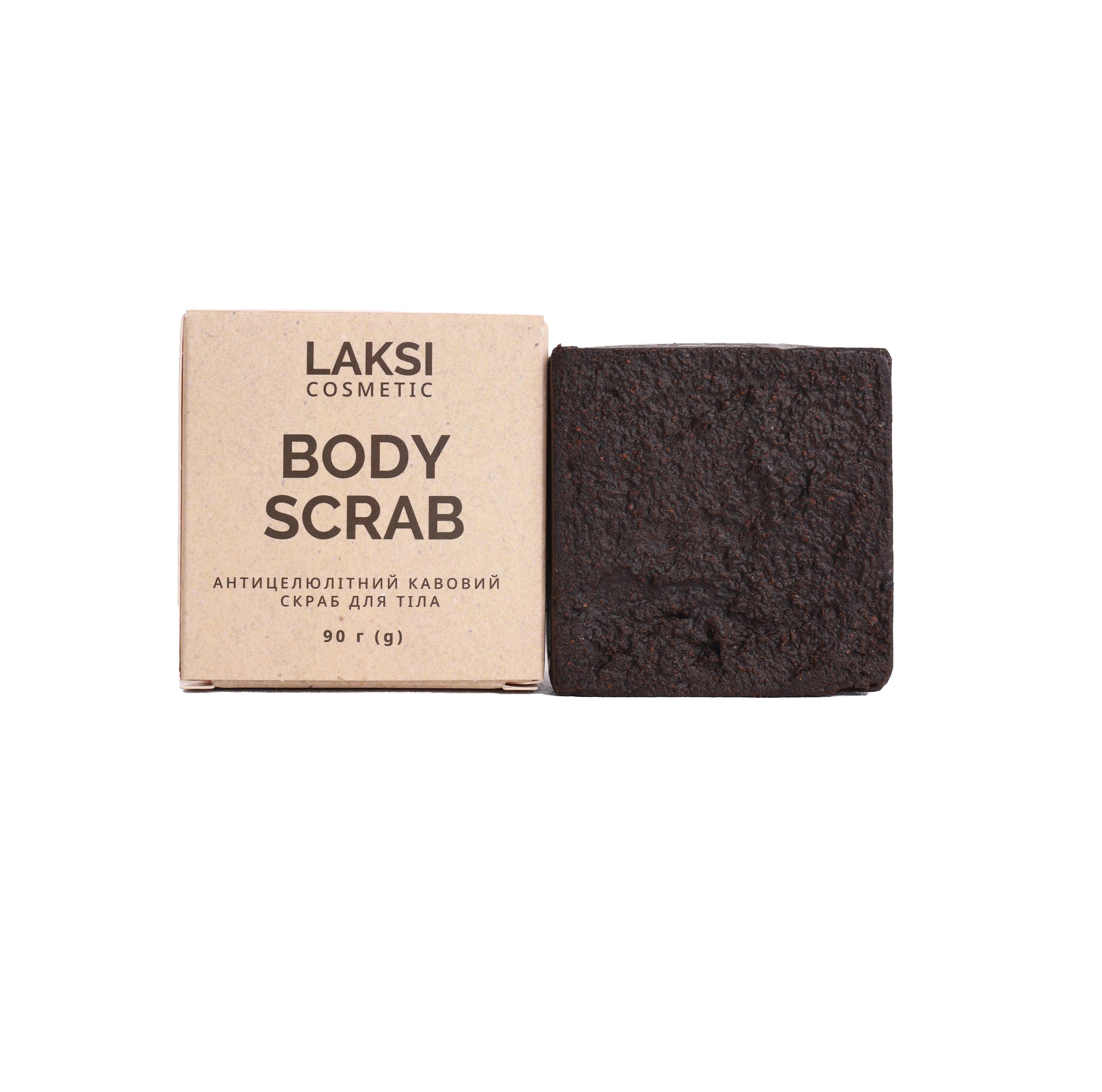 Скраб для тела LAKSI cosmetics антицеллюлитный кофейный 90 г (4820264690115)