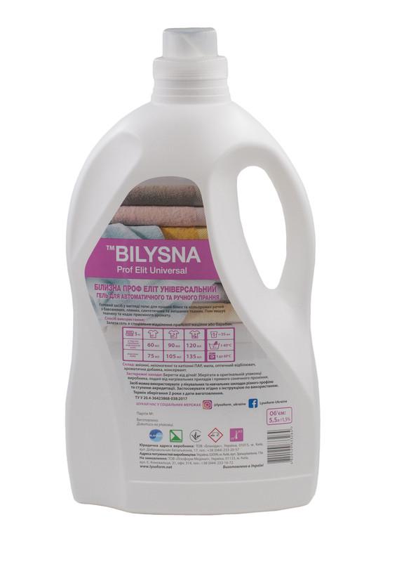 Засіб для прання білизни Білизна проф еліт універсальний 5000 мл (УТ000000080)