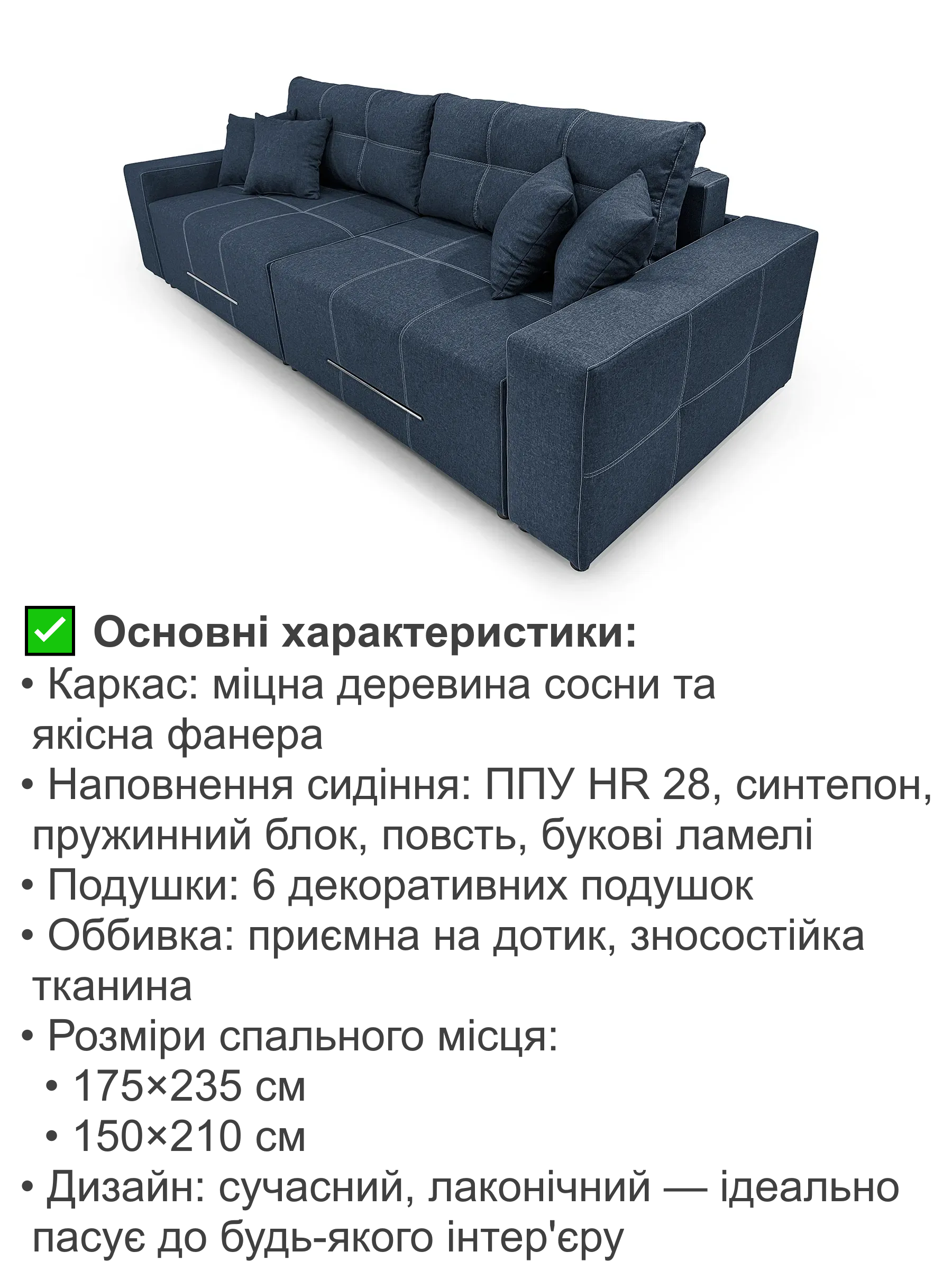 Диван Блисс Мини 255х100 см Джинсовый (25484717) - фото 3 Диван Блисс Мини 255х100 см Джинсовый (25484717) - фото 3