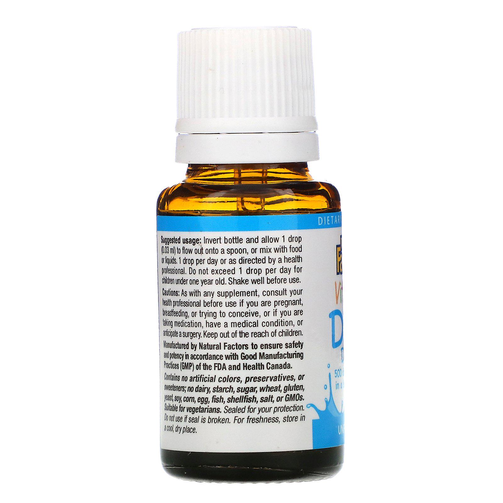 Детский витамин Д3 Natural Factors без ароматизаторов 10 мкг 15 мл - фото 4 Детский витамин Д3 Natural Factors без ароматизаторов 10 мкг 15 мл - фото 4