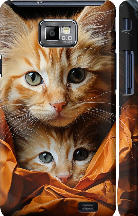 Чехол на Samsung Galaxy S2 i9100 Котики 2 (5664c-14-42517)